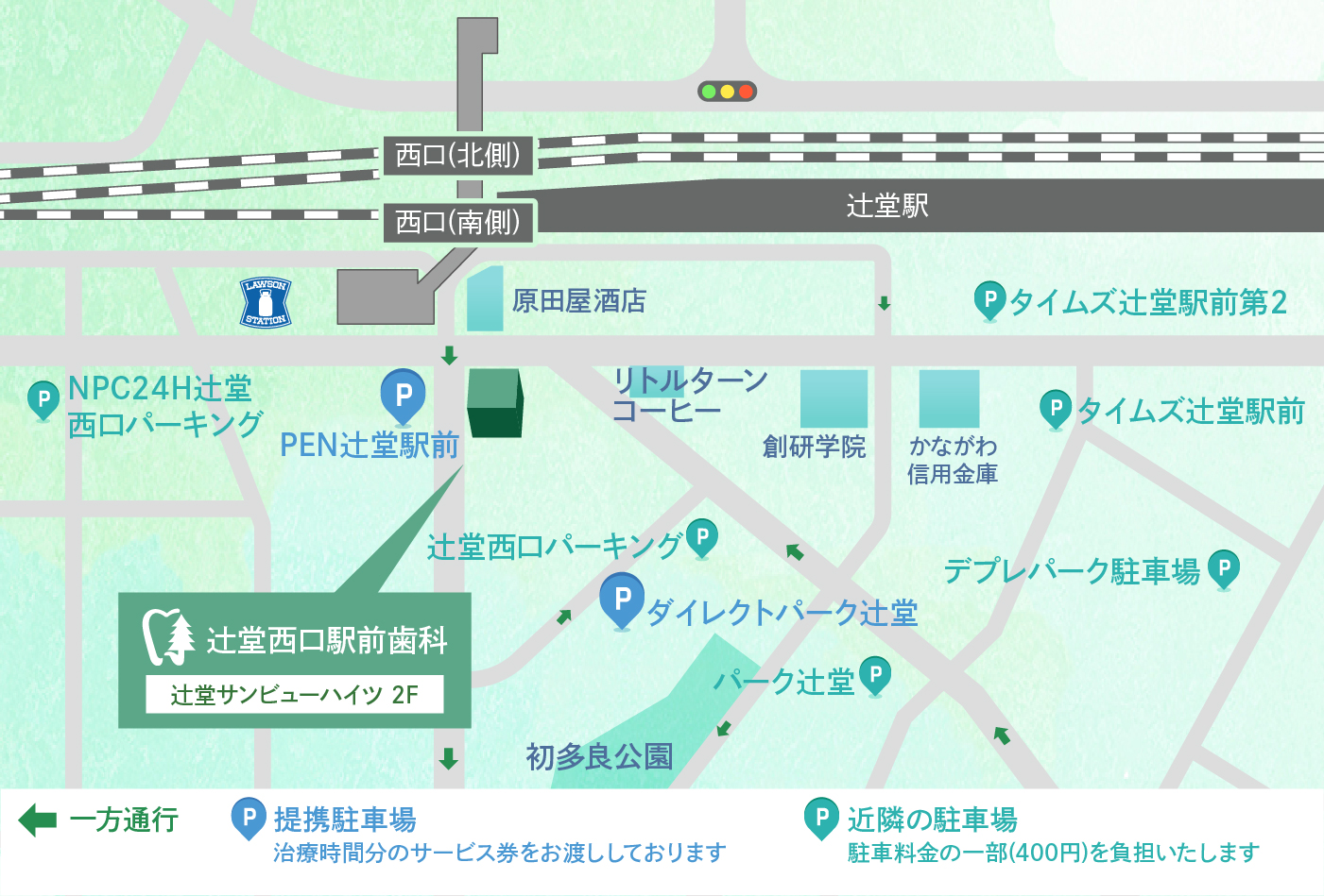駐車場マップ